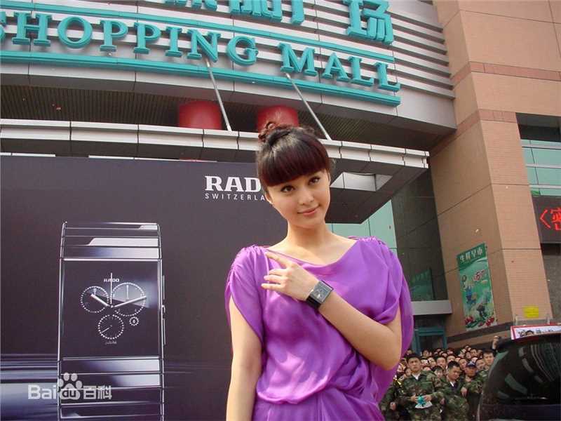 范冰冰(Fan Bingbing)活动照片003图册