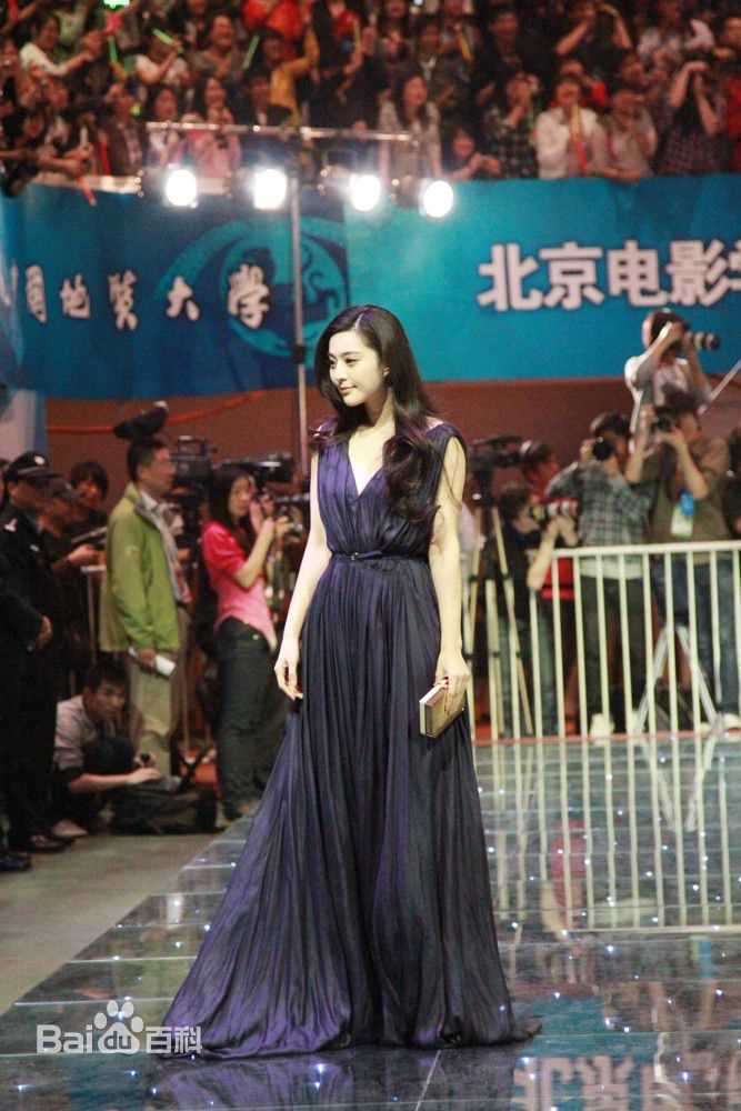 范冰冰(Fan Bingbing)活动照片003图册