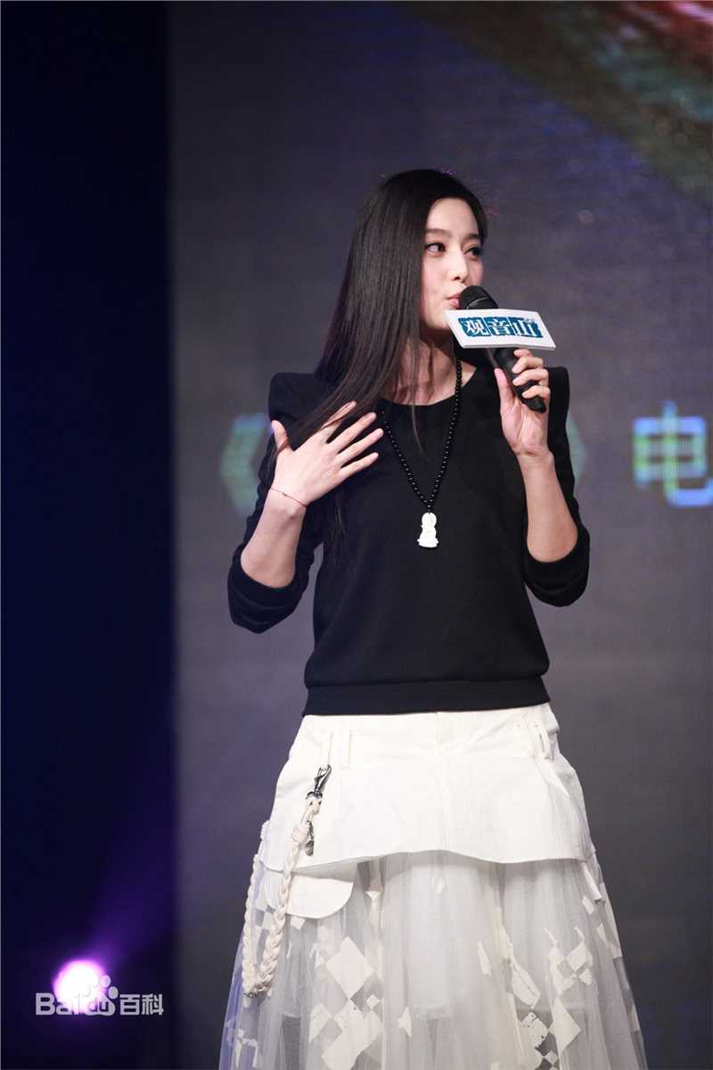 范冰冰(Fan Bingbing)活动照片003图册