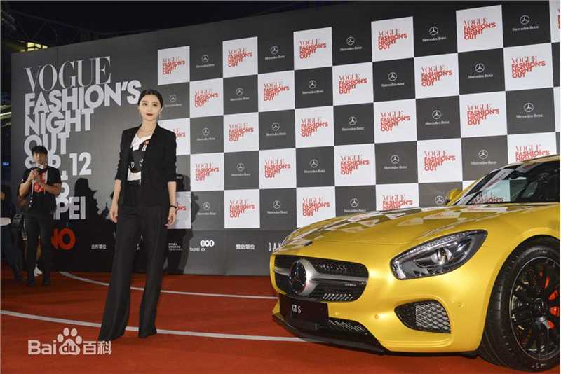 范冰冰(Fan Bingbing)活动照片003图册