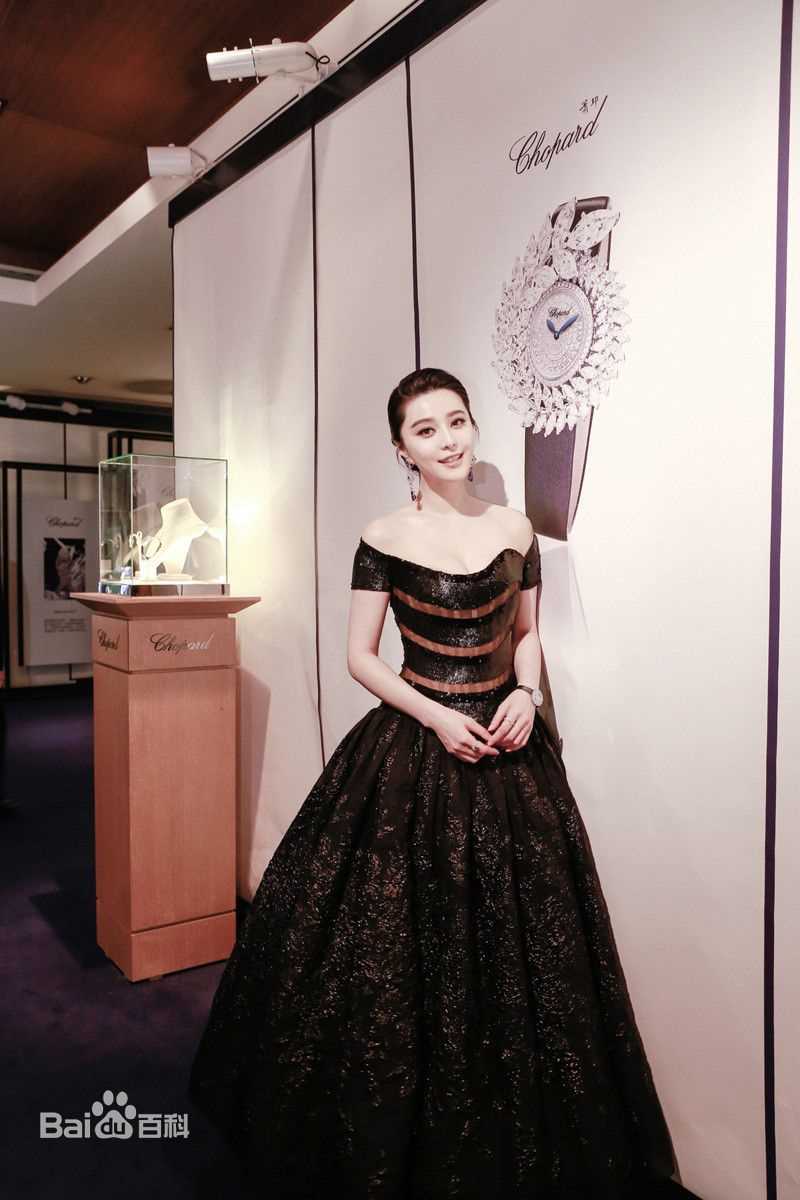 范冰冰(Fan Bingbing)活动照片003图册