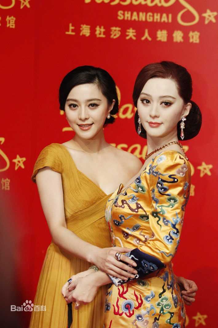 范冰冰(Fan Bingbing)活动照片003图册