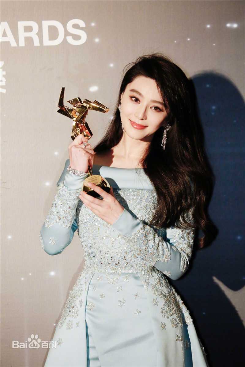 范冰冰(Fan Bingbing)活动照006图片图册
