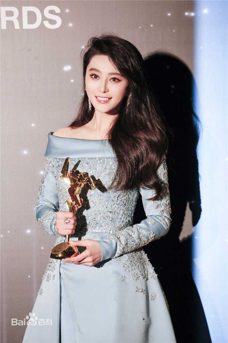 范冰冰(Fan Bingbing)活动照006图片图册