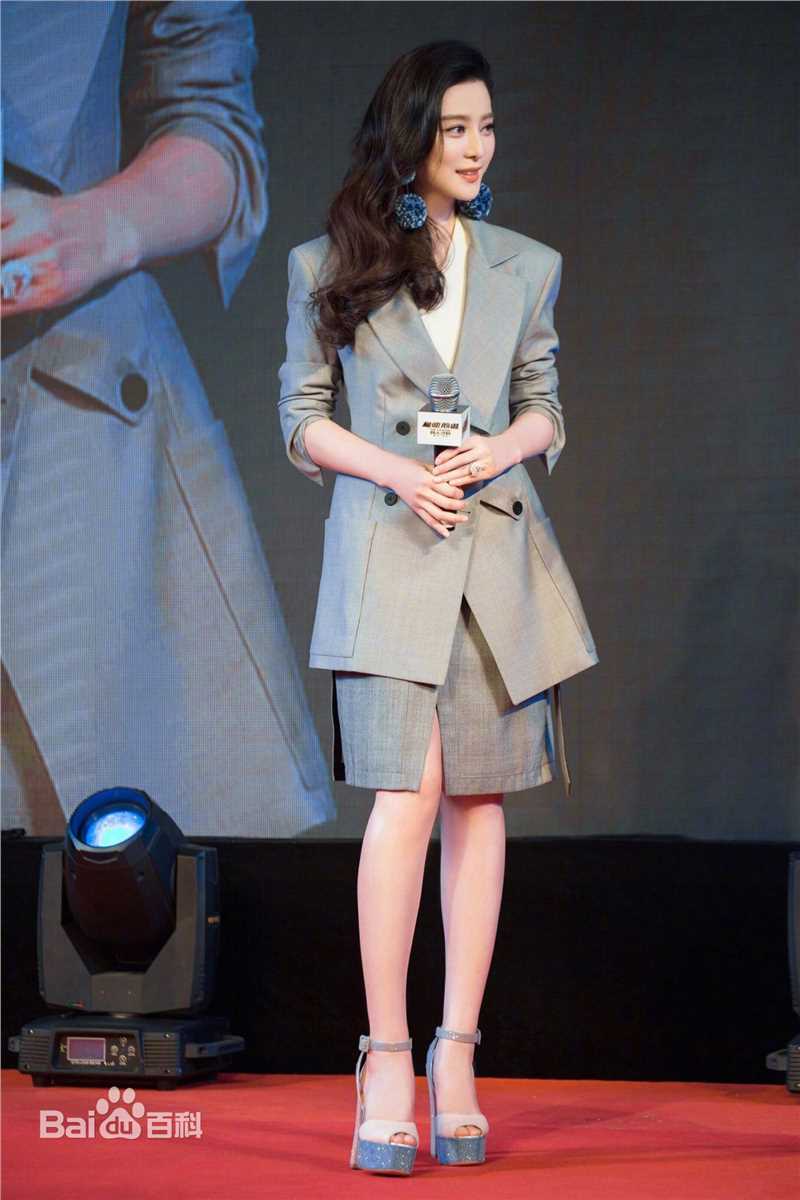 范冰冰(Fan Bingbing)活动照006图片图册