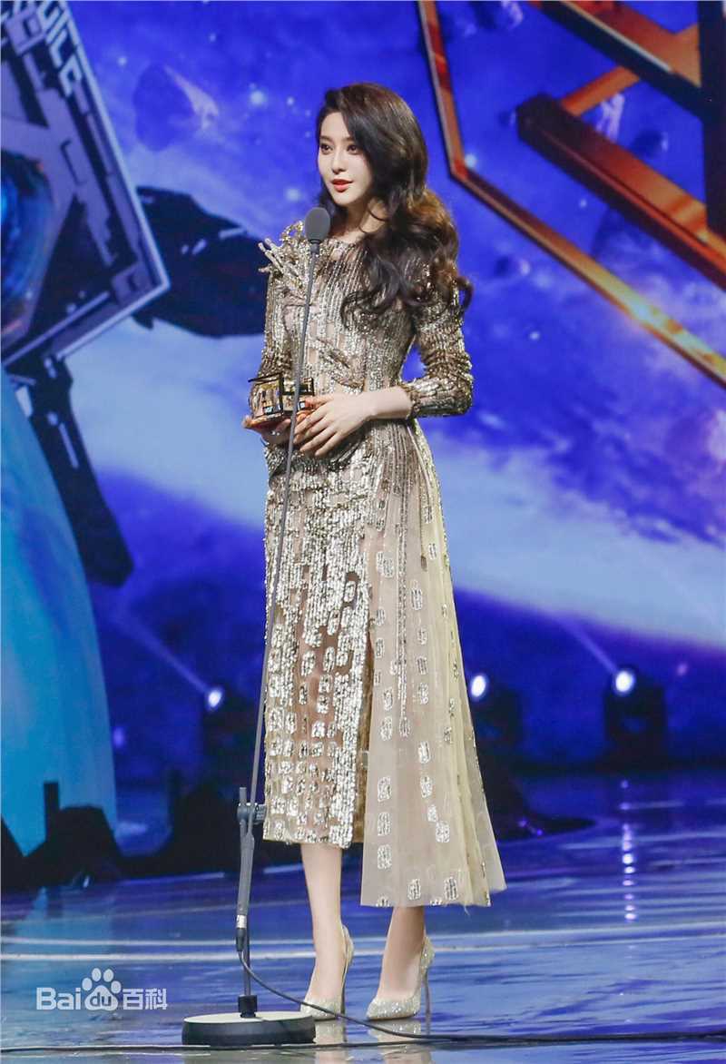 范冰冰(Fan Bingbing)活动照006图片图册