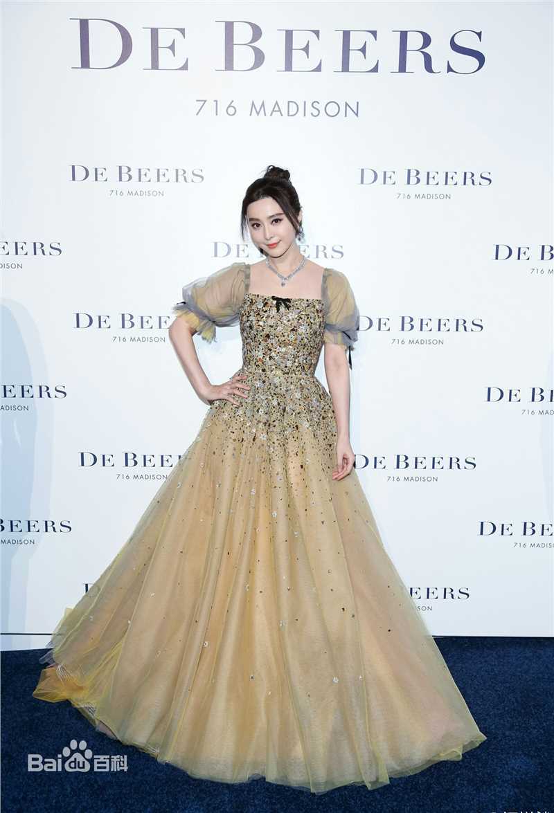 范冰冰(Fan Bingbing)活动照006图片图册