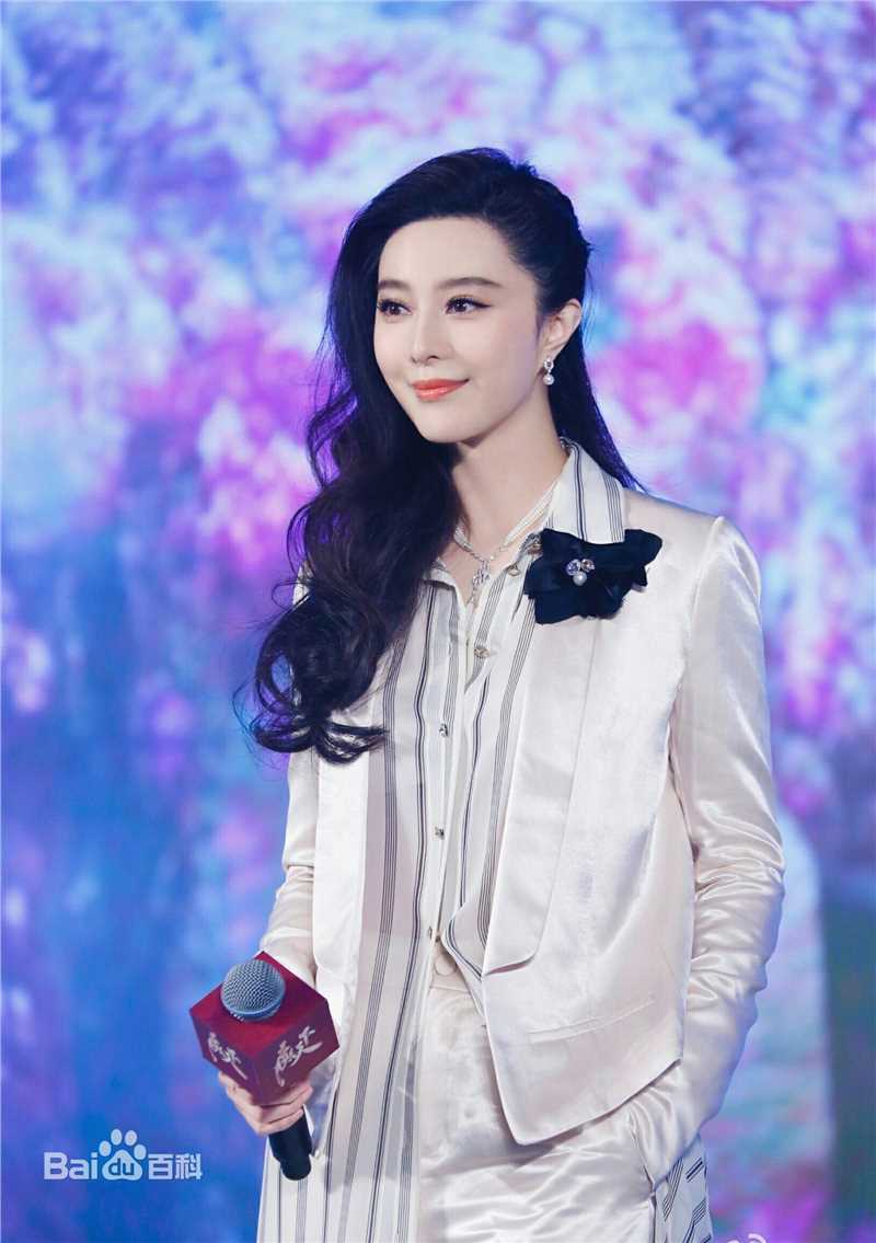 范冰冰(Fan Bingbing)活动照006图片图册