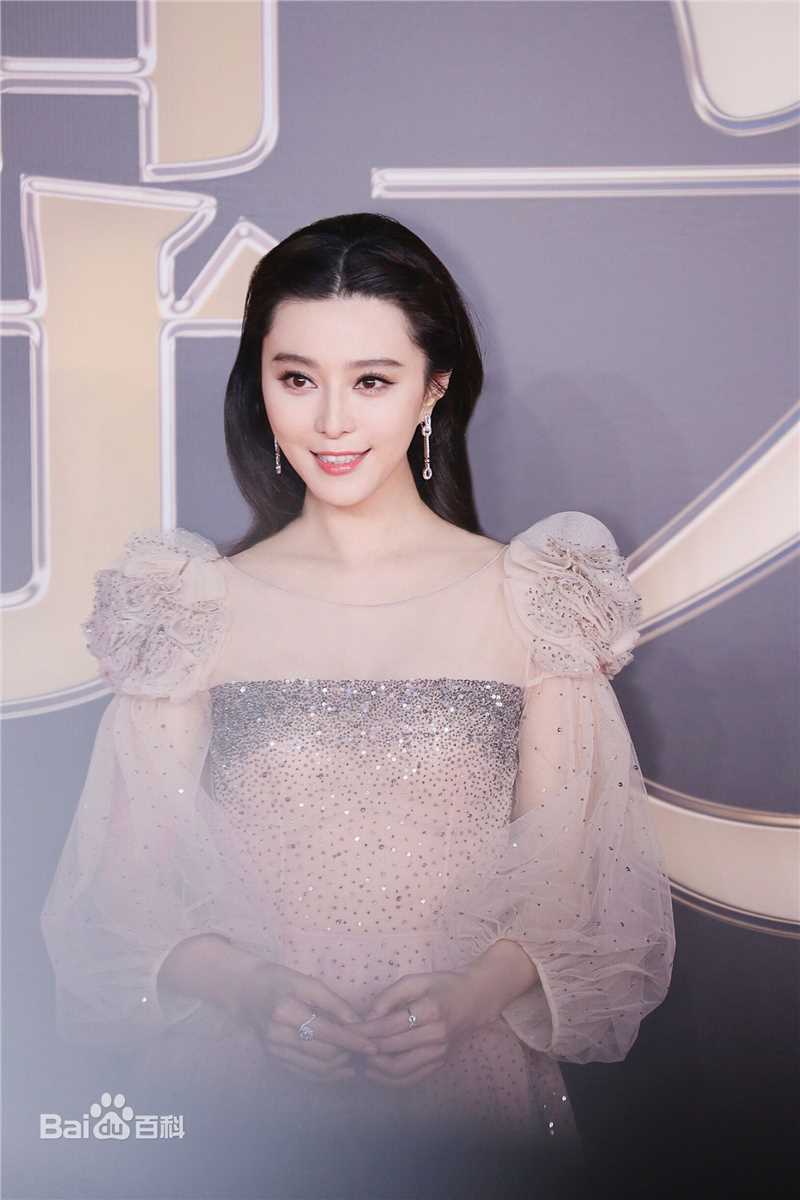 范冰冰(Fan Bingbing)活动照006图片图册