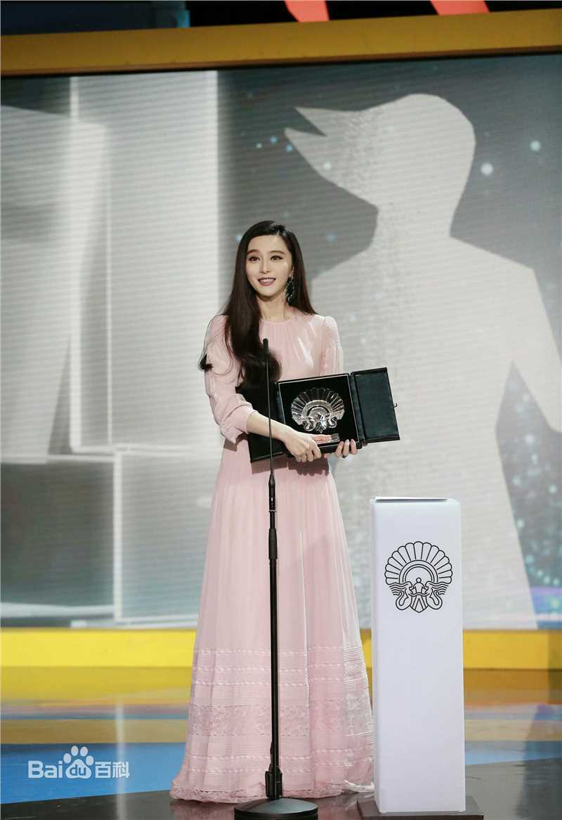 范冰冰(Fan Bingbing)活动照006图片图册