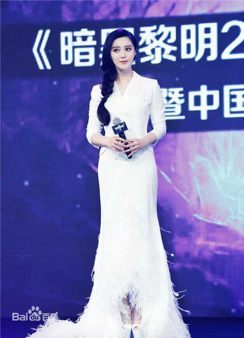 范冰冰(Fan Bingbing)活动照006图片图册