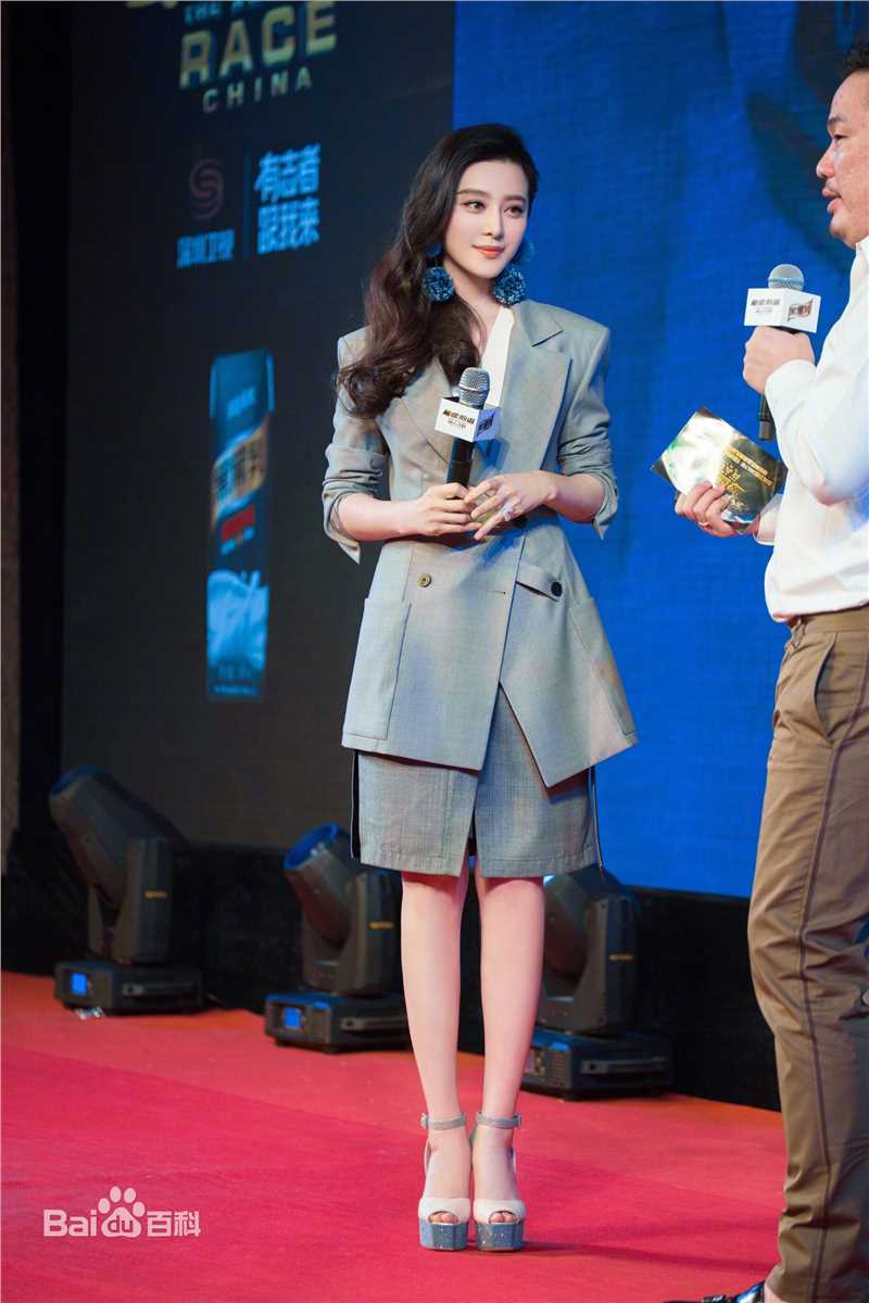范冰冰(Fan Bingbing)活动照006图片图册