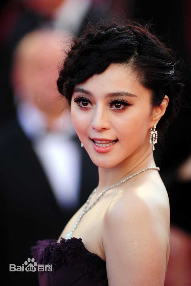 范冰冰(Fan Bingbing)红毯照片001素颜照相册