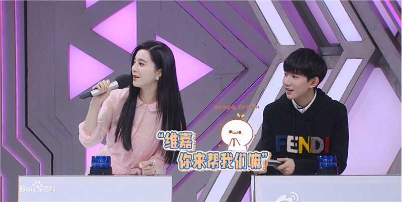 范冰冰(Fan Bingbing)综艺照片图片图册