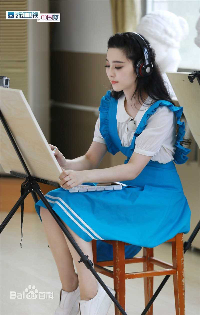 范冰冰(Fan Bingbing)综艺照片图片图册