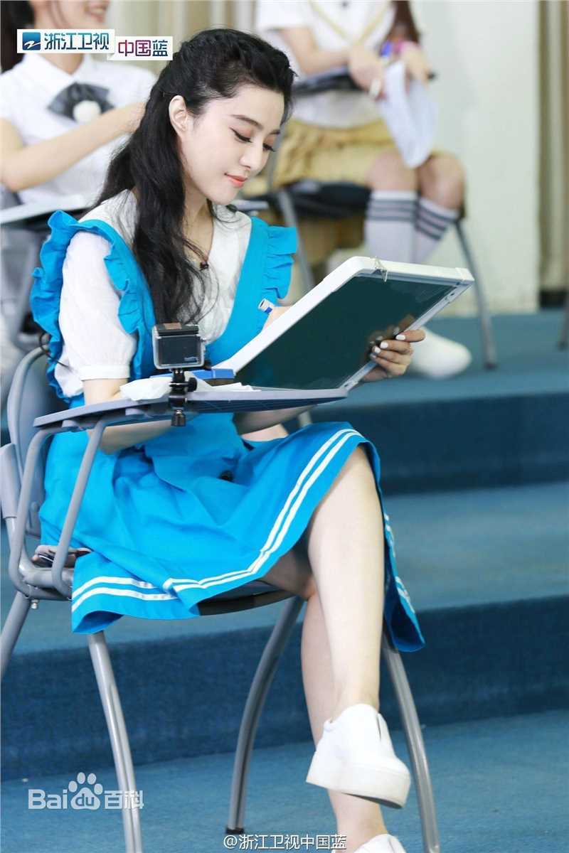 范冰冰(Fan Bingbing)综艺照片图片图册