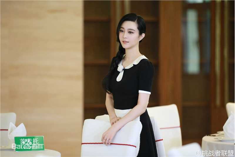 范冰冰(Fan Bingbing)综艺照片图片图册