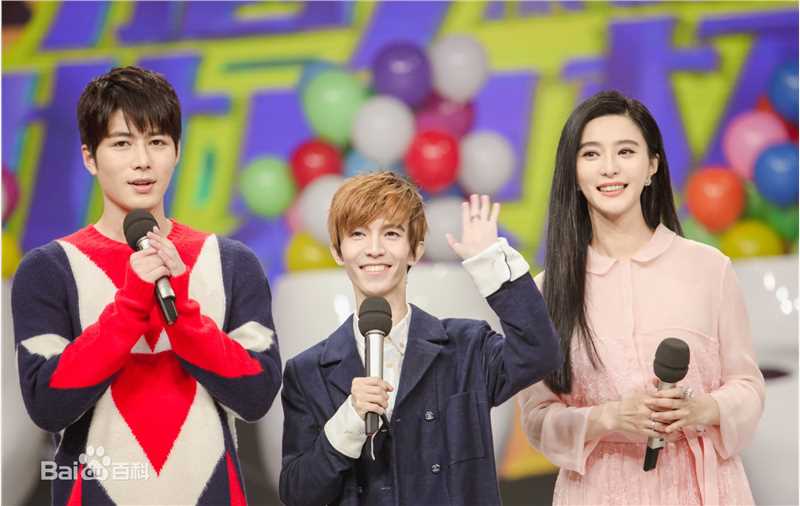 范冰冰(Fan Bingbing)综艺照片图片图册