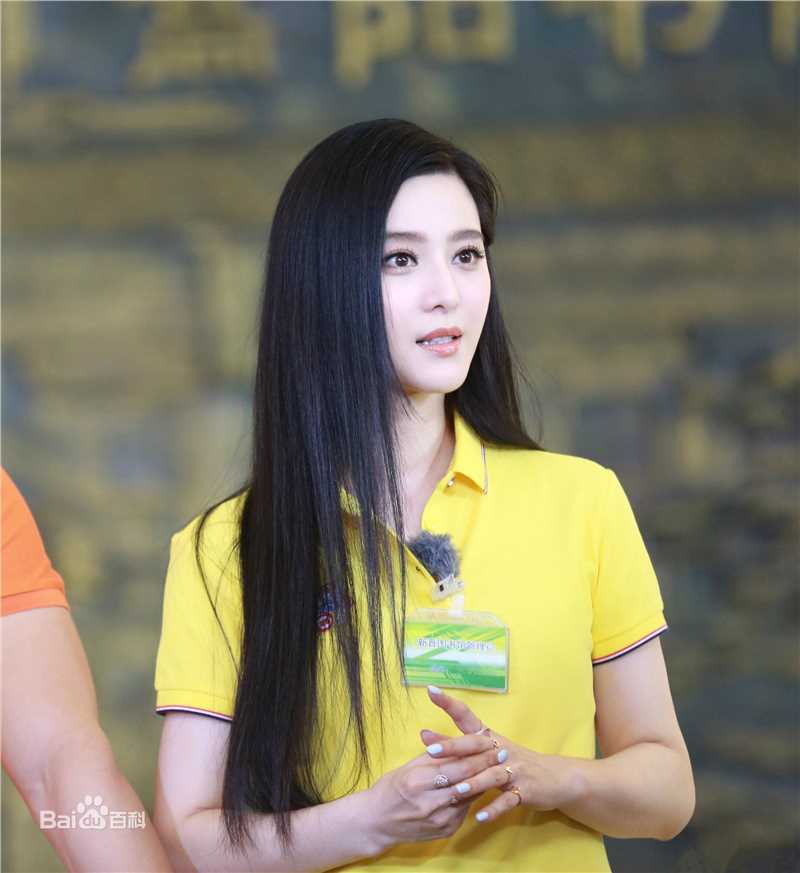 范冰冰(Fan Bingbing)综艺照片图片图册