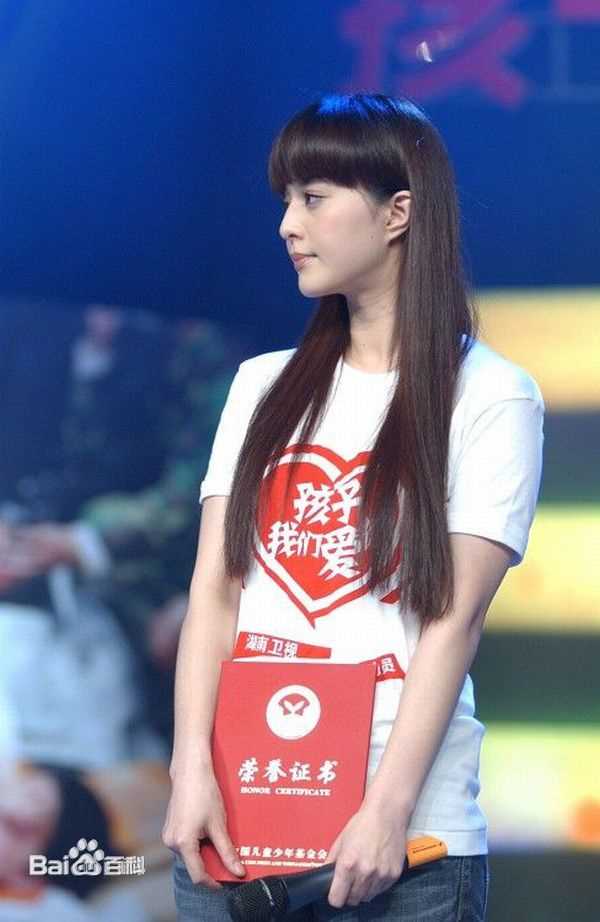 高清范冰冰(Fan Bingbing)在活动《湖南卫视抗震救灾特别节目》中的图集