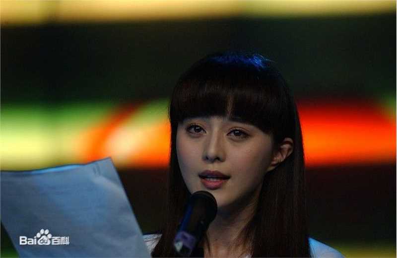 高清范冰冰(Fan Bingbing)在活动《湖南卫视抗震救灾特别节目》中的图集