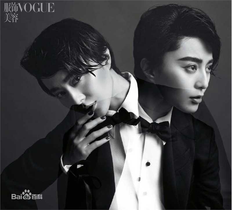 范冰冰(Fan Bingbing)最优质《VOGUE服饰与美容》
