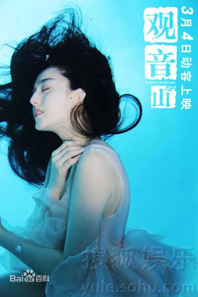 最新范冰冰(Fan Bingbing)精彩图册1