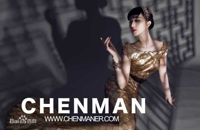 最新范冰冰(Fan Bingbing)精彩图册1