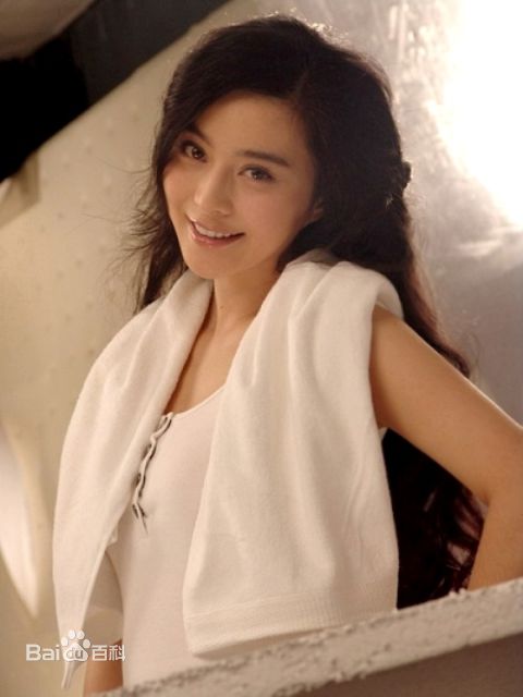最新范冰冰(Fan Bingbing)精彩图册1