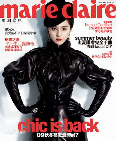最全范冰冰(Fan Bingbing)精彩图册5