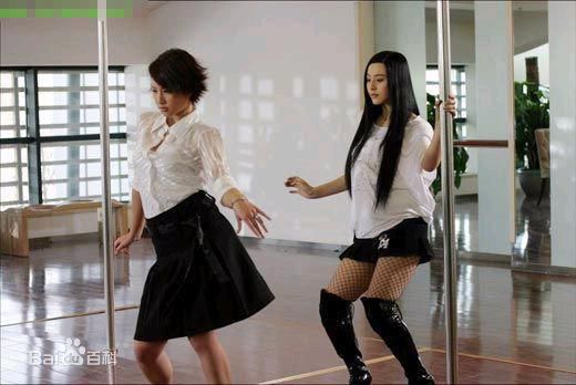 范冰冰(Fan Bingbing)精彩图册2