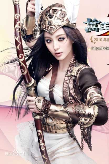范冰冰(Fan Bingbing)精彩图册4