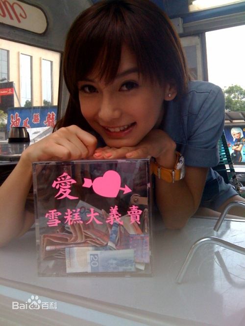 高清杨颖(Angelababy)在《矮仔多情》angel中的图集