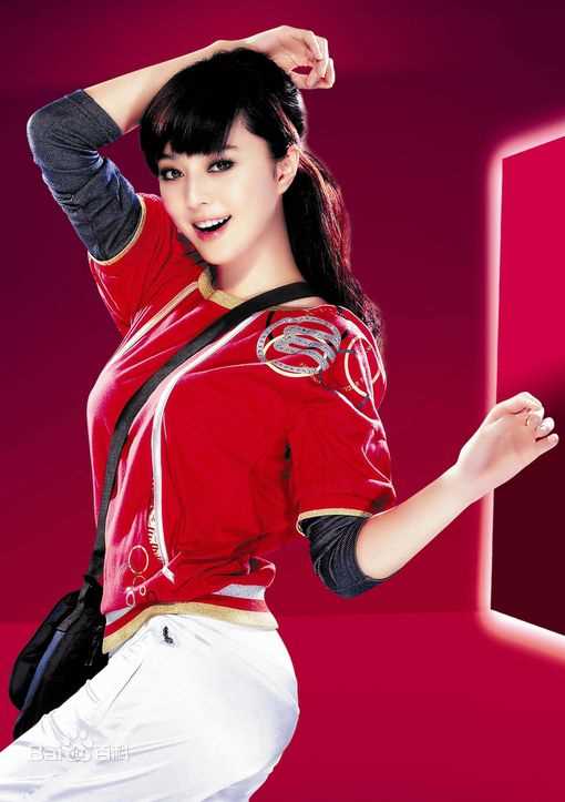 最全范冰冰(Fan Bingbing)精彩图册2