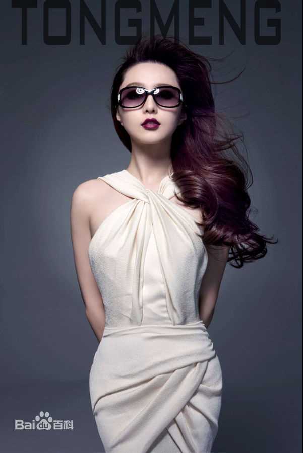 最全范冰冰(Fan Bingbing)精彩图册2
