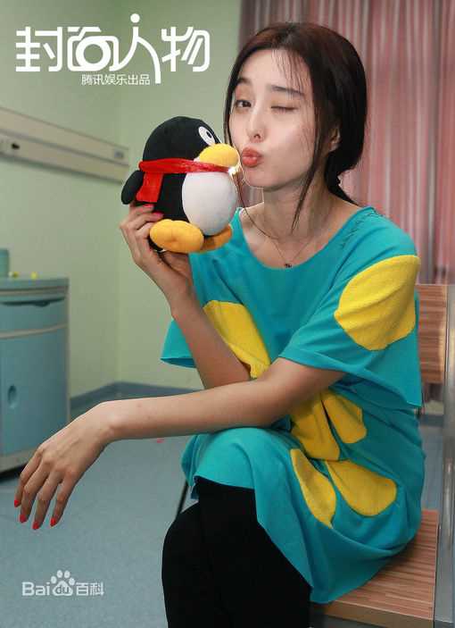 最全范冰冰(Fan Bingbing)精彩图册2