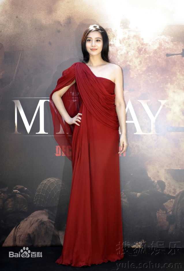 最全范冰冰(Fan Bingbing)精彩图册2