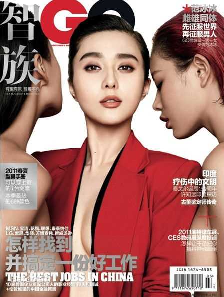 最全范冰冰(Fan Bingbing)精彩图册2