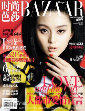 范冰冰(Fan Bingbing)精彩图册5