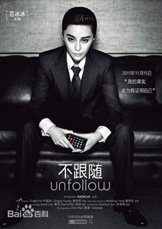 范冰冰(Fan Bingbing)精彩图册5