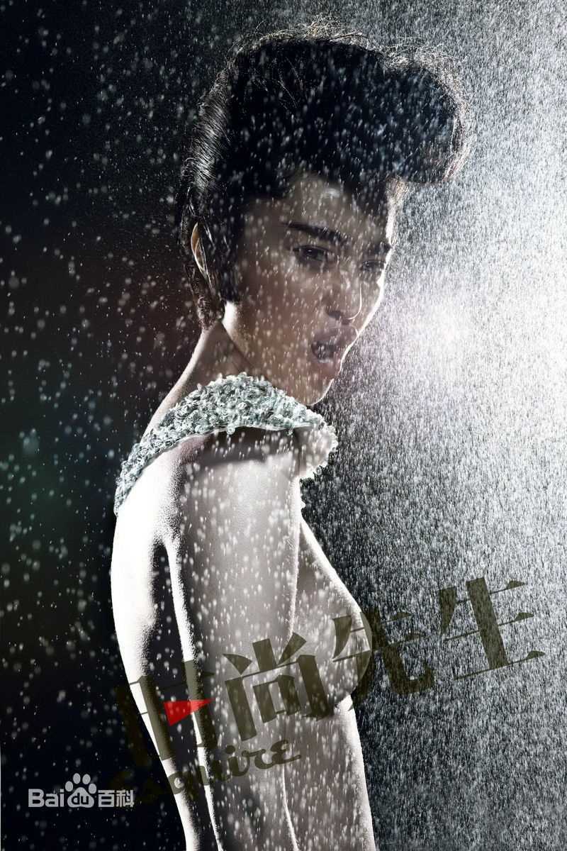 范冰冰(Fan Bingbing)高清《时尚先生》图册