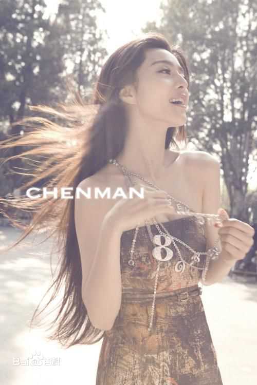 最新范冰冰(Fan Bingbing)精彩图册1