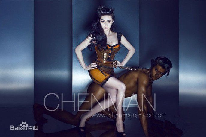 最新范冰冰(Fan Bingbing)精彩图册1