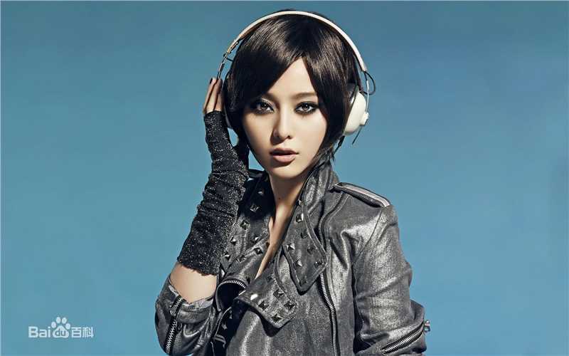 最新范冰冰(Fan Bingbing)精彩图册1