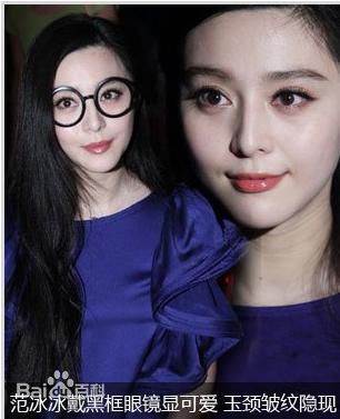 最新范冰冰(Fan Bingbing)精彩图册1