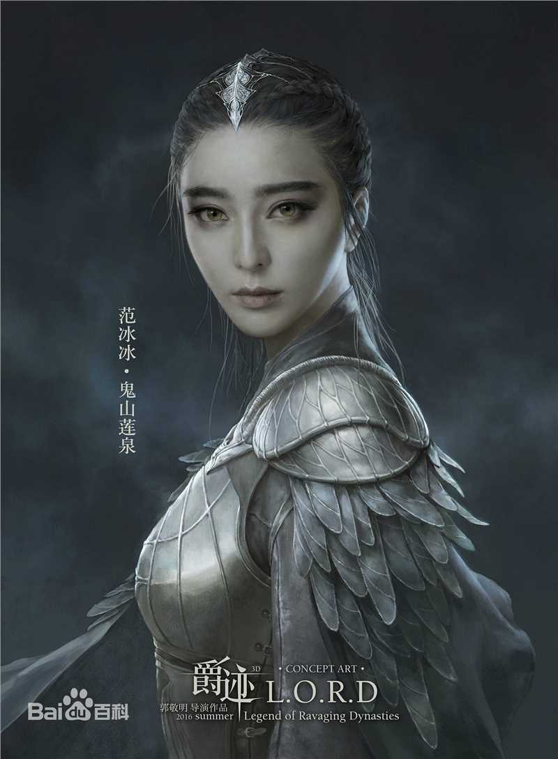 最全范冰冰(Fan Bingbing)在《爵迹》饰杨鬼山莲泉中的相册