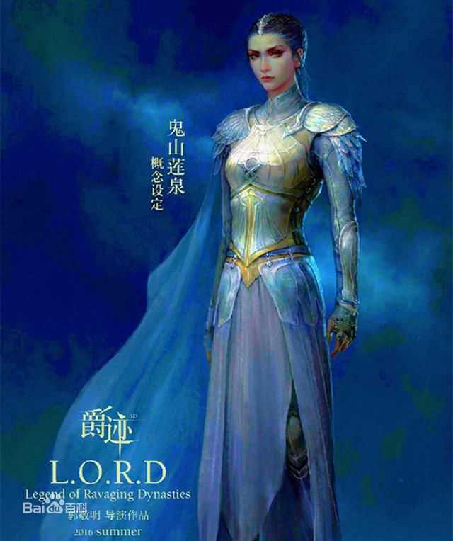 最全范冰冰(Fan Bingbing)在《爵迹》饰杨鬼山莲泉中的相册