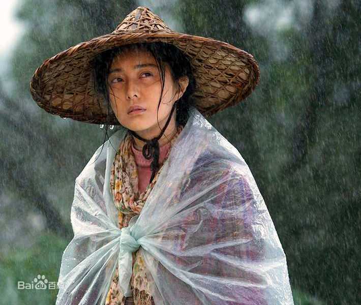 最新范冰冰(Fan Bingbing)在《我不是潘金莲》饰李雪莲中的壁纸