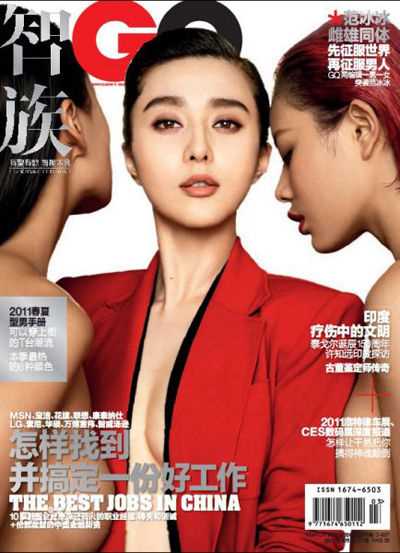 最全范冰冰(Fan Bingbing)精彩图册2