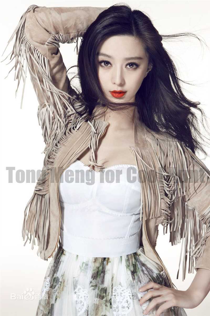 最全范冰冰(Fan Bingbing)精彩图册2